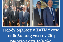 viber_image_2023-03-26_21-23-26-516