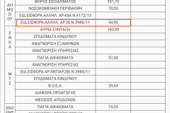 viber_image_2023-03-27_11-49-43-665