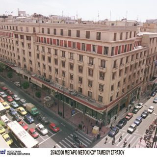 ΜΕΤΟΧΙΚΟ ΤΑΜΕΙΟ ΣΤΡΑΤΟΥ